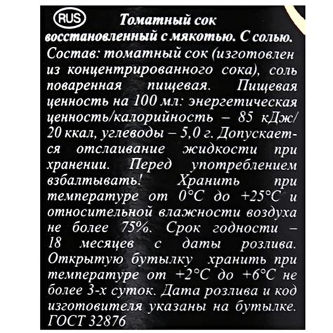 Гранатовый сок Swell / Свелл 0,75 литра, 6 шт. в уп. - купить по ...