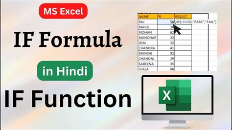 If Formula Ms Excel Hindi Important Excel Formula How To Use If