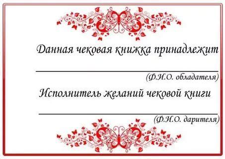 Pin on Подарок мужу