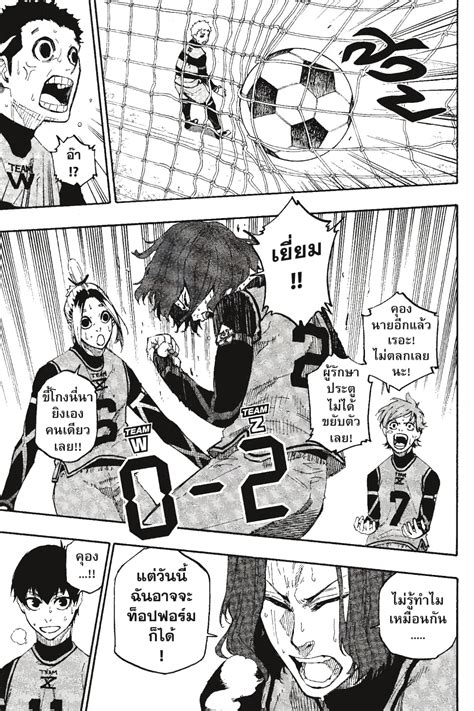 Blue Lock 17 Ranker Manga