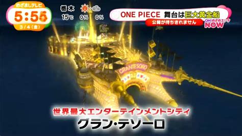 One Piece Film Gold Revelados Detalhes Do Cen Rio Do Filme