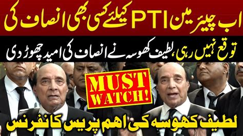 Live 🔴 Breaking News Latif Khosa Media Talk Imran Khan Bail And Suspension Of Sentence Case