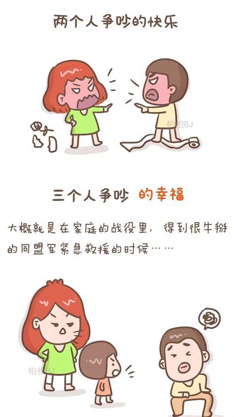 为什么要生孩子 这是我见过的最美的答案