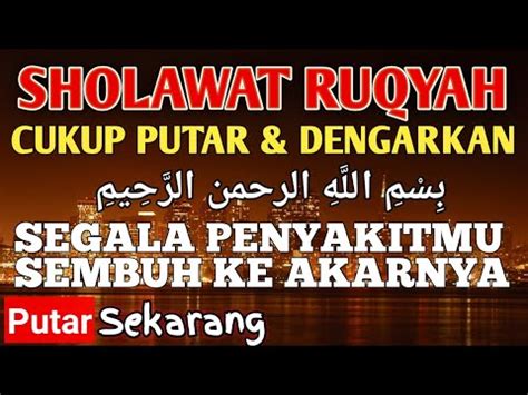 SHOLAWAT RUQYAH PENOLAK BALAK SIHIR JIN PENARIK REZEKI BAROKAH DZIKIR