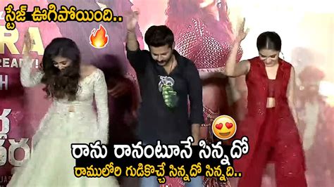 Nithin Krithi Shetty Anjali Mass Dance To Ra Ra Reddy Im Ready Song On