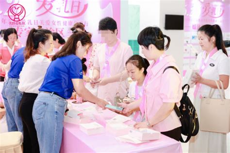 华大基因参与“525爱乳日”关爱女性健康公益行 助力乳腺癌早诊早治 深圳之窗