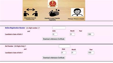 SSC SR CGL Admit Card 2023 Released At Sscsr Gov In Check Southern