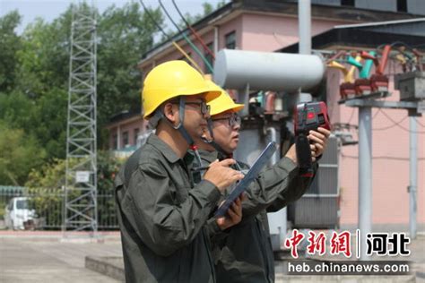 石家庄赵县：加强线路巡检 保障供电安全——中国新闻网河北