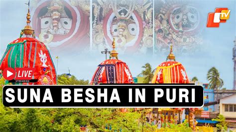 Live From Puri Suna Besha Rituals Today Lord Jagannath Siblings