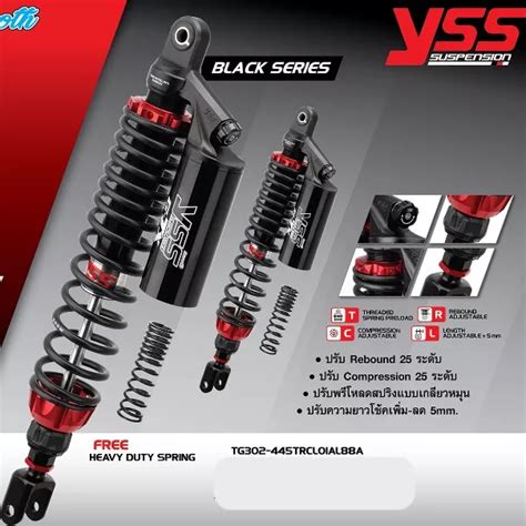 Yss Rear Gas Shock Suspension Mm Adjustable G Tx Honda Adv