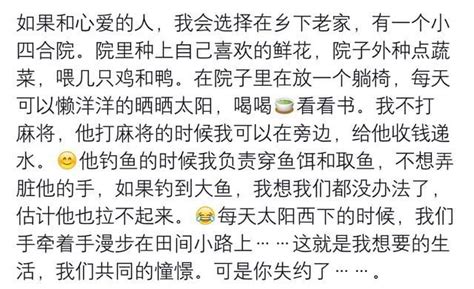 如果選一個城市讓你永遠留居，你會選擇哪裏？網友：有家的地方 每日頭條