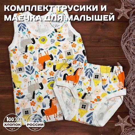 Костюм Лощади – купить в интернет-магазине OZON по выгодной цене