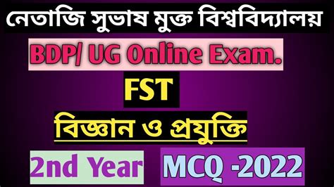 Nsou Bdp Ug Fst Mcq Exam Answer Fst Final Exam Answer Mcq