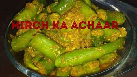 बनाये स्वादिष्ट हरी मिर्च का आचार Hari Mirch Ka Achar Recipe In Hindi