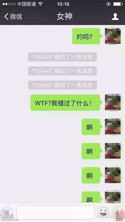 对方微信撤回的消息怎么恢复如何电脑防止撤回教程技巧要不要安装一个第三方软件补丁软件怎么查看p 知乎