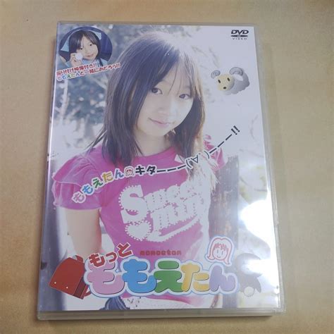 Jp Dvd もっとももえたん Momoetan 新野百恵 アイドル 未開封品 ドリームワーク おもちゃ