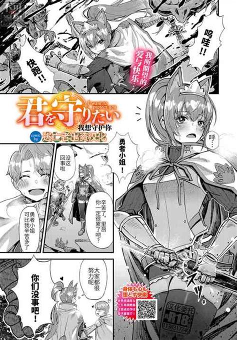 Saimin Kaihen Shameimaru Nhentai Hentai Doujinshi And Manga