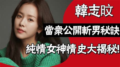 韓志旼公開斬男秘訣！完美女神情史終曝光，如今新劇再搭申河均演夫妻幕後太甜蜜！ 圈內小師姐 韓志旼 斬男秘訣 韓劇女神 韓劇 Yonder 申河均 蘇志燮 孔劉 玄彬 金宇彬