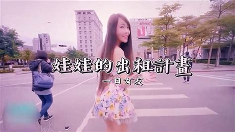 Swag精品 Princessdolly成为你的出租女友[1v 405mb] 福利岛