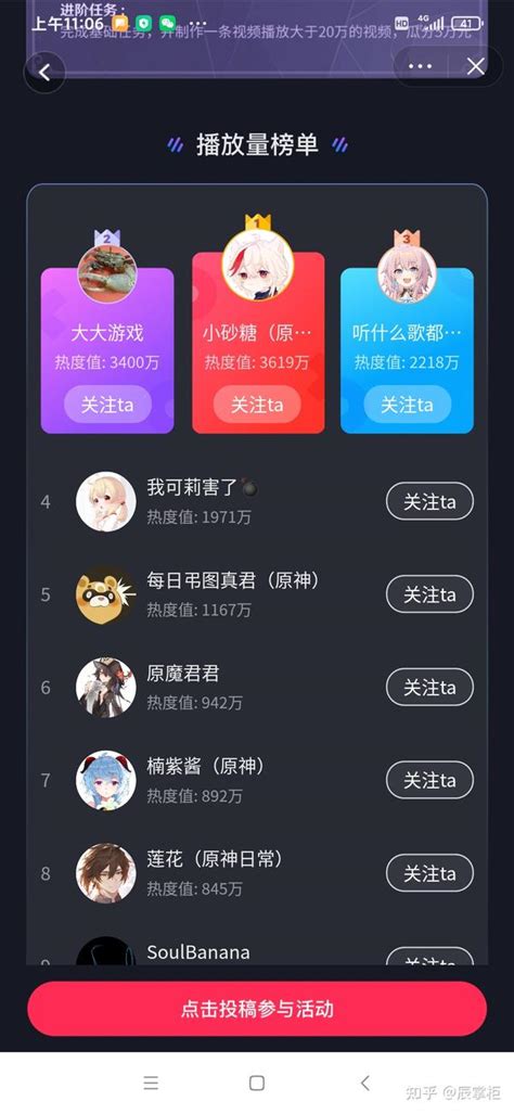 抖音游戏发行人计划 知乎