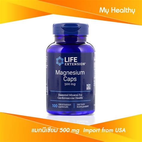 Exp032024 แมกนีเซียม Life Extension Magnesium Caps 500 Mg 100