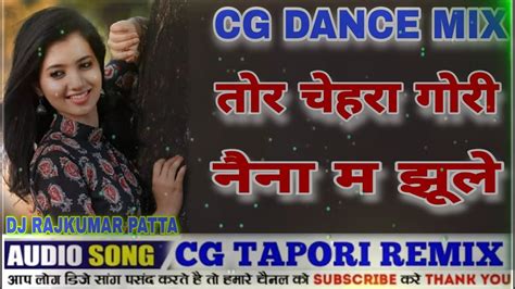 Tor Chehra Gori Naina Ma Jhule Dj Rajkumar Patta New Cg Song Dj