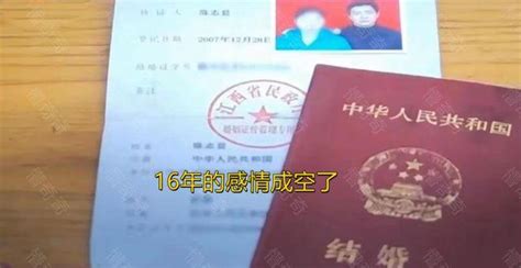 江西男子结婚16年，发现3个女儿都不是亲生的，崩溃大哭 知乎