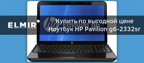 Hp Pavilion G Sr D D Ea Elmir