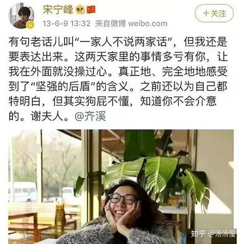 《再见爱人》：车祸、婆媳、前妻，张婉婷宋宁峰的狗血剧该结束了 知乎