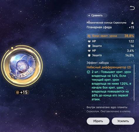Гайд на Зеле (Guide on Seele) Honkai: Star Rail | HoYoLAB