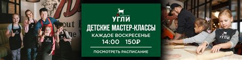Доставка еды Екатеринбург из ресторана УГЛИ