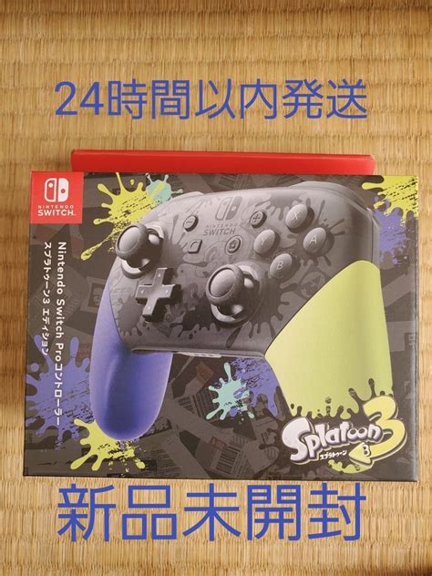 期間限定キャンペーン Nintendo Switch 純正 プロコン スプラトゥーン3 新品未開封 Asakusasubjp