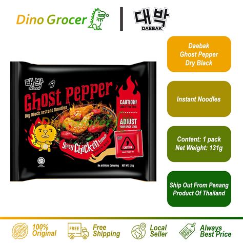 Daebak Ghost Pepper Dry Black Noodles Spicy Chicken Flavour G