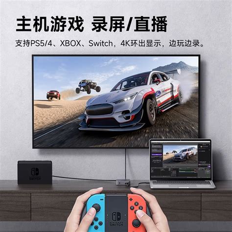 海备思采集卡ms2131芯片4k环出switch游戏ps5笔记本手机直播专用虎窝淘