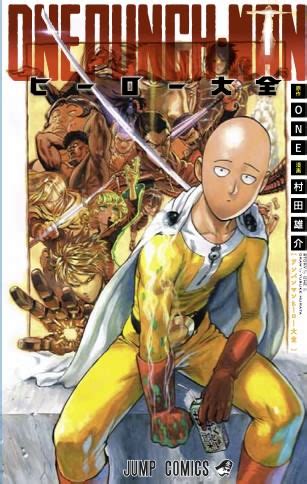 One Punch Man Manga Online Inmanga