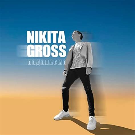 Von Nikita Gross Bei Amazon Music Unlimited