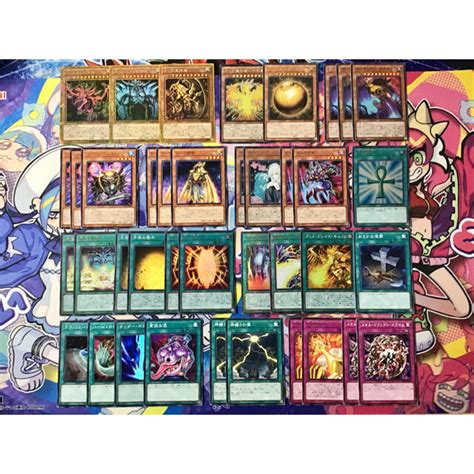 遊戯王 本格構築 【三幻神】 デッキandex15枚and三幻神スリーブの通販 By かしこま！s Shop｜ユウギオウならラクマ