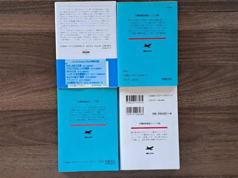 Yahooオークション Uボート 出撃せよ U ボート977狼群作戦の黄