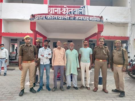 थाना कोतवाली महोबा पुलिस टीम ने 04 नफर वारण्टी अभियुक्तों को किया