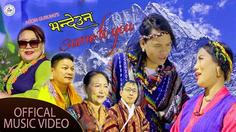 New Tamang Selo Song Lekali Maichyang Babu Jimba Ft Doma