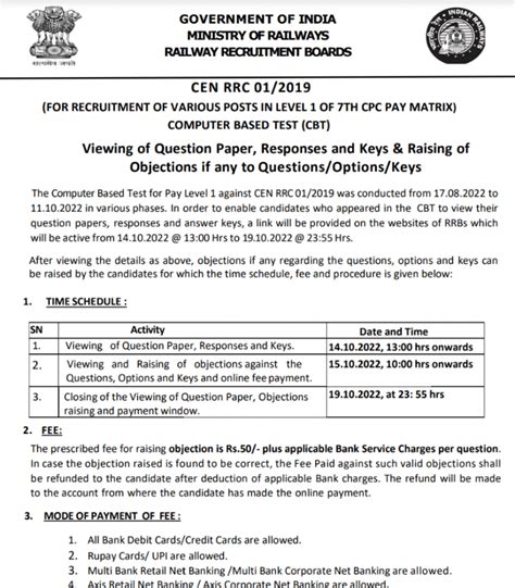 Rrb Group D Answer Key 2022 Link Out All Phase Response Sheet