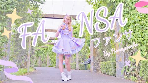 Tea ファンサFansa Honeyworks Dance Cover YouTube