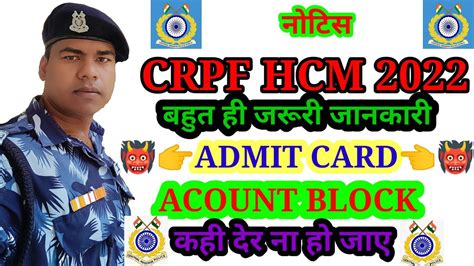 Crpf Hcm Crpf Herd Constable Ministry Crpf Hcm Asi Steno