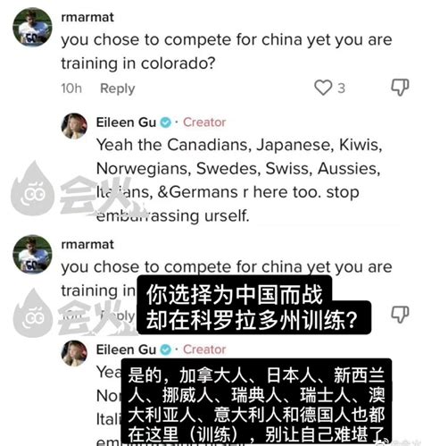 梦想家拉斐尔互fo on Twitter 谷爱凌 在tiktok留言区回怼恶评别让自己难堪了 https t co