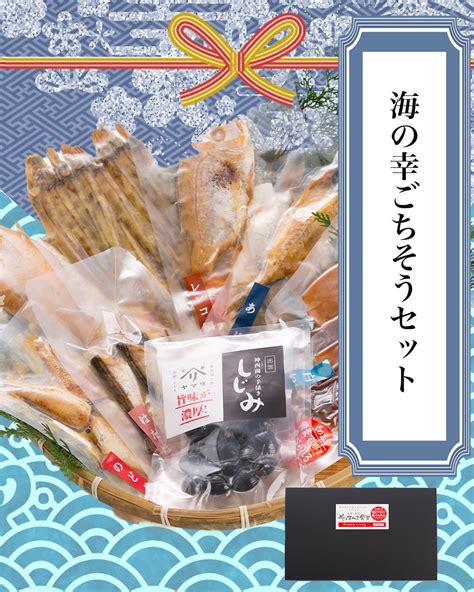 226円 大好き そのまんま食堂 のどぐろ 骨まで食べられる ヤマヲ水産 おみやげ楽市 山陰沖 いいもの探県隊 ギフト 特産品 名物商品