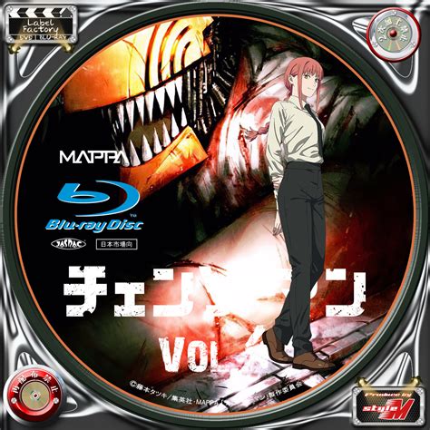 2022新発 チェンソーマン Vol4 Dvd Asakusasubjp