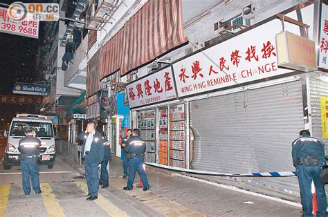 珠寶店找換舖遭刑毀 倒車撞閘兩小時兩宗 東方日報