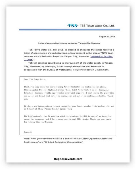 Best Appreciation Letter Template And Writing Tips Hennessy Events