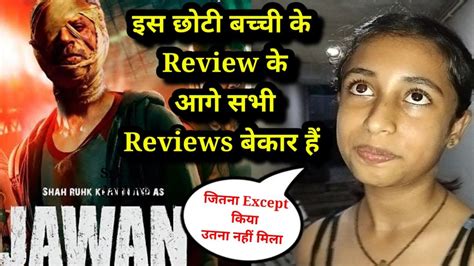 Jawan Review Jawan Movie Public Review