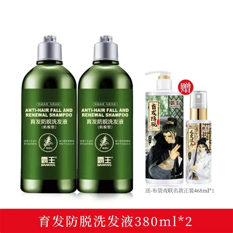 霸王防脱发洗发水380ml 惠券直播 一起惠返利网